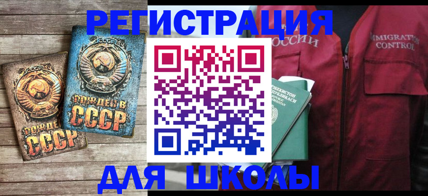 форма 3 в Гагарине