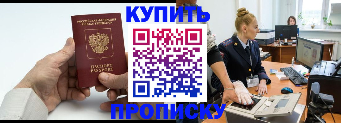 временная регистрация поиск в Гагарине