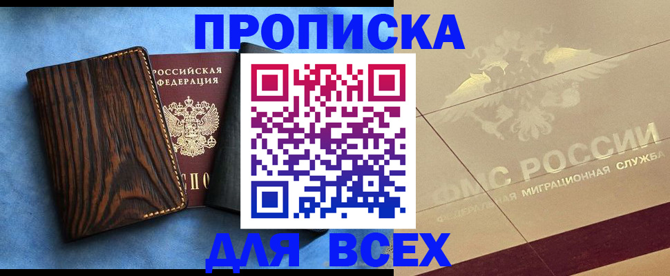 пропишу в квартире в Гагарине